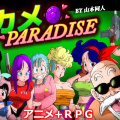 kame paradise logo